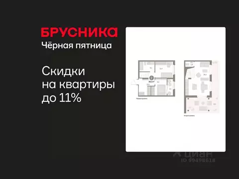 2-к кв. Курганская область, Курган Центральный жилрайон, Дом Кино ...