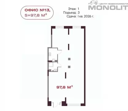 Торговая площадь в Свердловская область, Екатеринбург ул. Академика ...