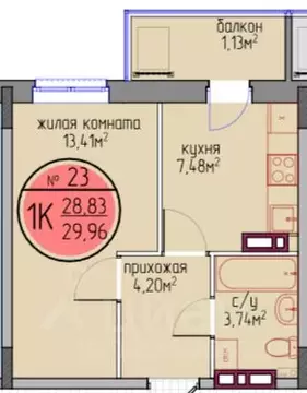 1-к кв. Пермский край, Пермь Автозаводская ул., 11А (28.83 м)
