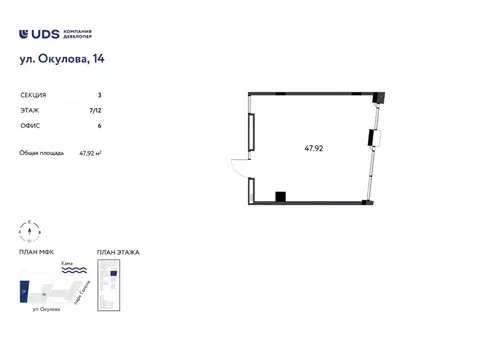 Помещение свободного назначения в Пермский край, Пермь ул. Окулова, 14 ...