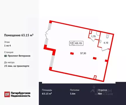 Помещение свободного назначения в Санкт-Петербург пос. Стрельна, ...