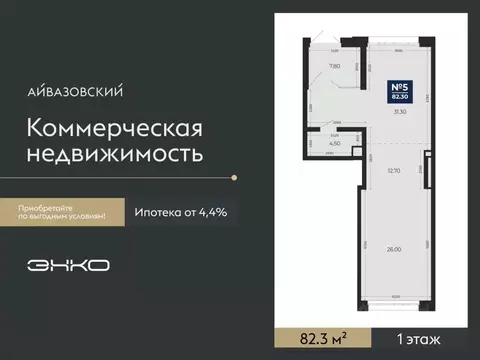 Помещение свободного назначения в Тюменская область, Тюмень ...