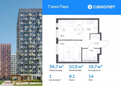 1-к кв. Московская область, Ленинский городской округ, д. Коробово ...