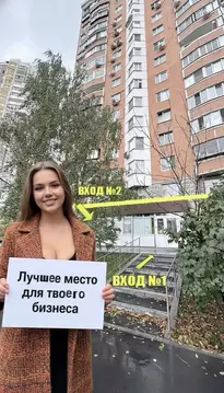 Помещение свободного назначения в Москва Новомарьинская ул., 36К1 (12 ...