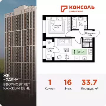 1-к кв. Тульская область, Тула Один жилой комплекс (33.7 м)