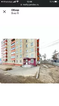 Помещение свободного назначения в Забайкальский край, Чита Северный ...