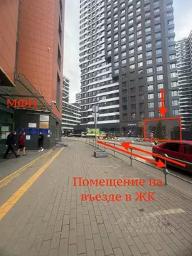 Помещение свободного назначения в Москва ул. Крузенштерна, 9 (188 м)