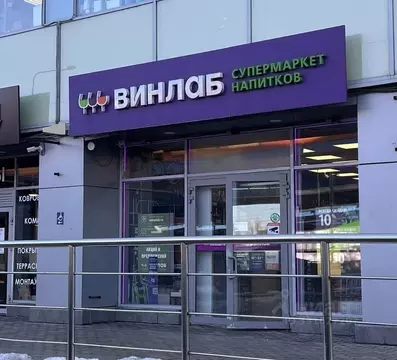Торговая площадь в Московская область, Красногорск Ильинское ш., 1а ...