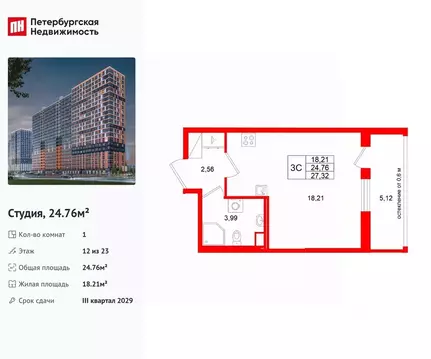 Студия Ленинградская область, Всеволожский район, Свердловское ...