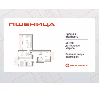 3-комнатная квартира: Новосибирский район, рабочий посёлок Краснообск, ...