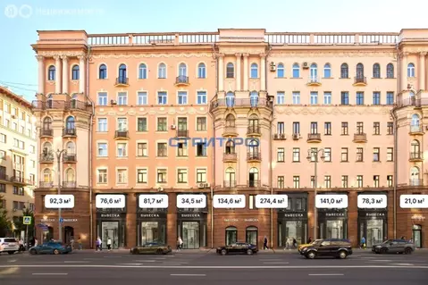 Торговая площадь (274.4 м)