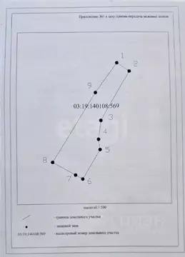 Участок в Бурятия, Тарбагатайский район, Саянтуйское с/пос, с. Нижний ...
