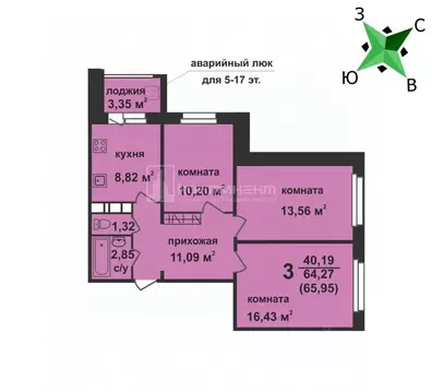 3-к кв. Владимирская область, Ковров Комсомольская ул., 96 (65.95 м)