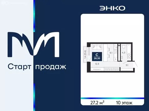 Квартира-студия: Тюмень, проезд Капитана Куликова, 5 (27.2 м)