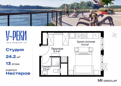 Студия Московская область, Ленинский городской округ, д. Сапроново, ...