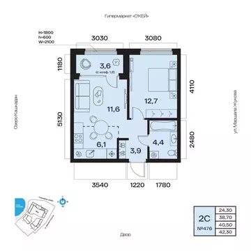 2-к кв. Башкортостан, Уфа Сипайлово жилрайон, Атлантис жилой комплекс ...