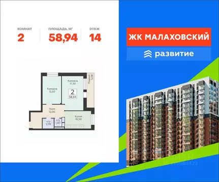 2-к кв. Московская область, Раменский муниципальный округ, Родники пгт ...