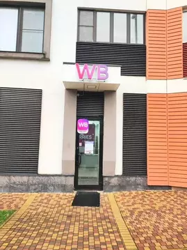 Помещение свободного назначения в Московская область, Красногорск ...