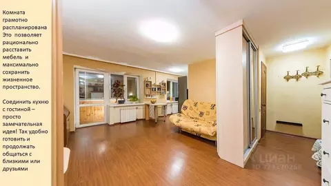 Свободной планировки кв. Свердловская область, Екатеринбург ул. ...