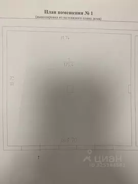 Помещение свободного назначения в Кемеровская область, Прокопьевск ул. ...