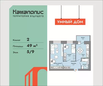 2-к кв. Пермский край, Пермь ул. Дзержинского, 35А (49.0 м)