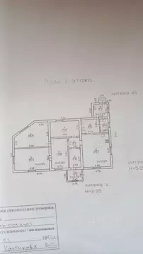 Дом в Санкт-Петербург пос. Песочный, Ленинградская ул., 15 (220 м)