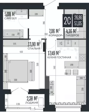 2-к кв. Алтайский край, Барнаул Опера Резиденс жилой комплекс, БС3 ...