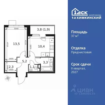 1-к кв. Московская область, Химки Клязьма-Старбеево мкр, Международный ...