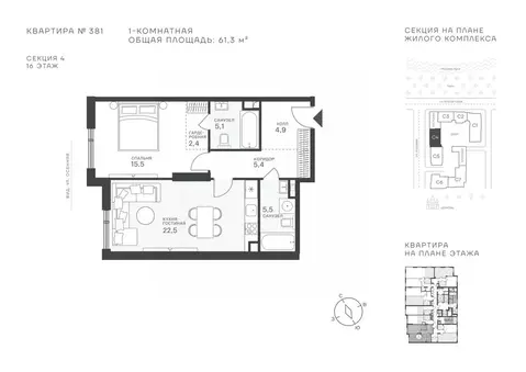 1-к кв. Москва Крылатская ул., 33 (61.3 м)