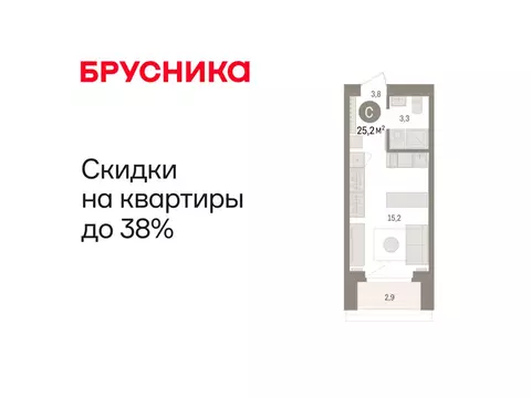 Квартира-студия: Тюмень, жилой комплекс На Минской (25.16 м)