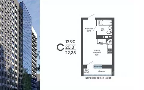 Студия Воронежская область, Воронеж Нижняя ул., 32 (22.35 м)