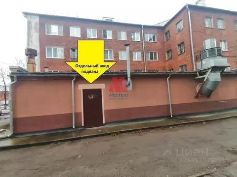 Помещение свободного назначения в Ярославская область, Ярославль ...