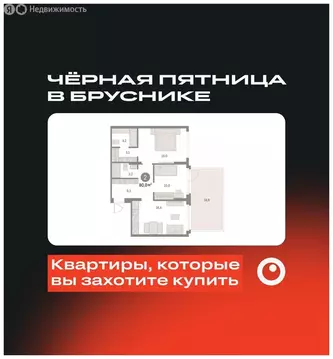 2-комнатная квартира: Екатеринбург, микрорайон Академический, 19-й ...