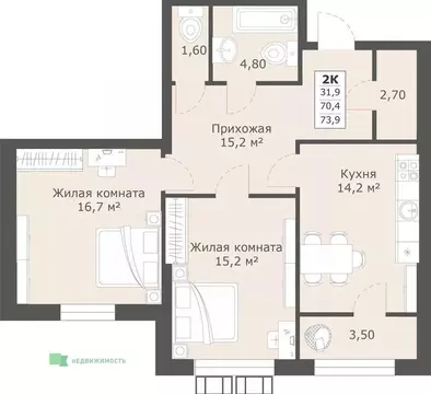 2-к кв. Ставропольский край, Ставрополь ул. Ленина, 222 (73.9 м)