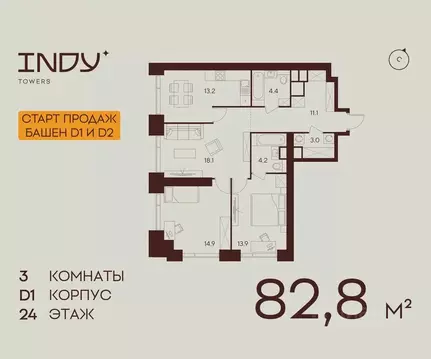 3-к кв. Москва ул. Куусинена, вл21 (82.8 м)
