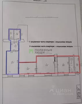 3-к кв. Крым, Евпатория ул. Вити Коробкова, 34 (66.2 м)