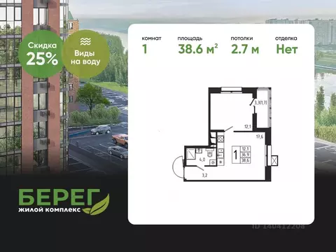 1-к кв. Московская область, Химки Клязьма-Старбеево мкр, Международный ...