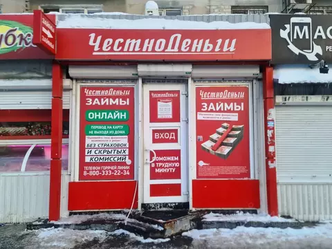 Офис в Саратовская область, Саратов просп. Строителей, 38 (10 м)