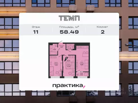 2-к кв. Свердловская область, Екатеринбург ул. 22-го Партсъезда, 10 ...