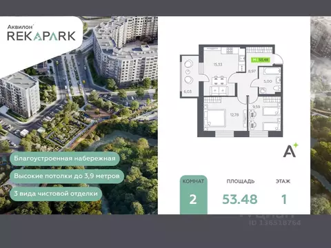 2-к кв. Ленинградская область, Всеволожский район, Заневское городское ...