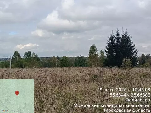 Участок в Московская область, Можайский муниципальный округ, д. ...