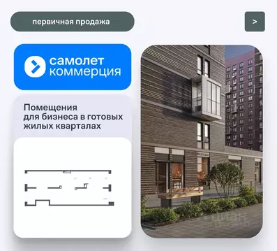 Помещение свободного назначения в Московская область, Красногорск ...