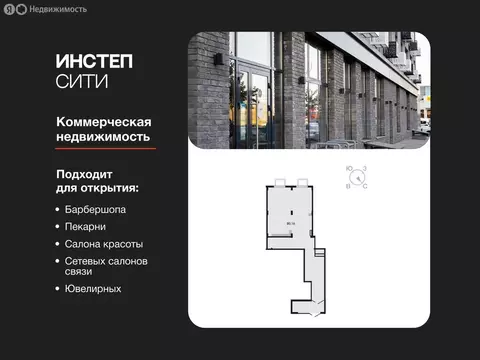 Помещение свободного назначения (80.16 м)