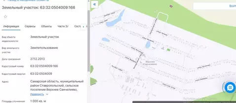 Участок в Самарская область, Ставропольский район, с. Верхнее ...