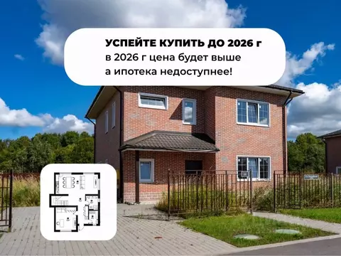 Дом в Ленинградская область, Всеволожский район, Агалатовское с/пос, ...