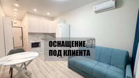 Студия Москва проезд Серебрякова, 11к2 (26.0 м)