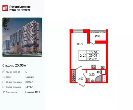 Студия Ленинградская область, Всеволожский район, Свердловское ...