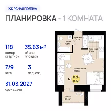 1-к кв. Марий Эл, Медведево городское поселение, Медведево пгт, Ясная ...