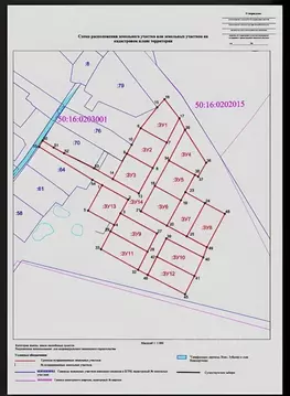 Участок в Московская область, Богородский городской округ, с. ...
