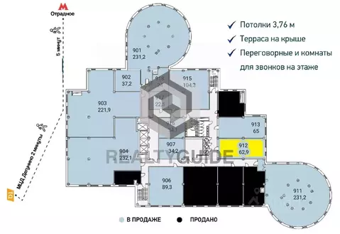 Офис в Москва Алтуфьевское ш., 35к1 (63 м)